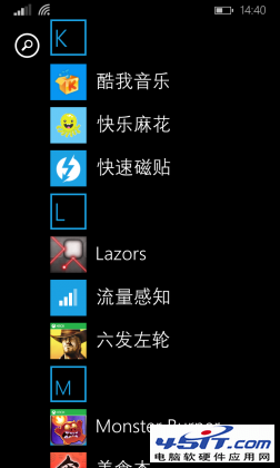 wp8ֻЩռڴࣿ