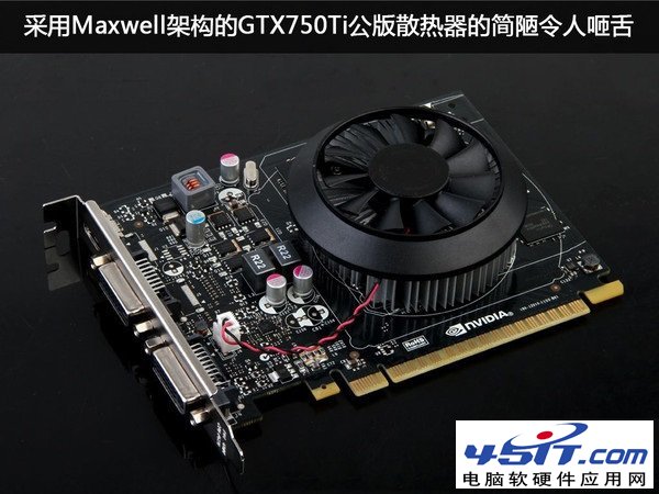 ªGTX750Tiɢ