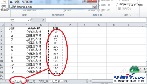 2010ExcelɴȫExcel