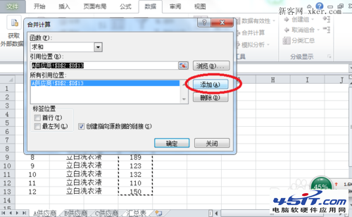 2010ExcelɴȫExcel