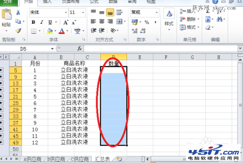 2010ExcelɴȫExcel