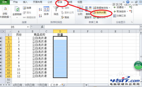 2010ExcelɴȫExcel