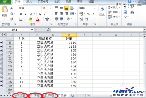 2010ExcelɴȫExcel