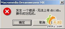 DreamweaverASPݿļ