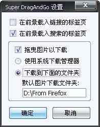 ûӵͷFirefoxչƼ(2)