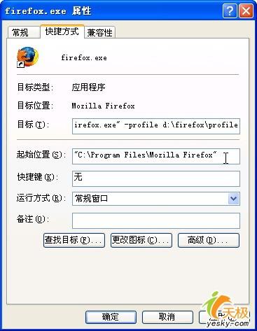 ɷFirefoxʵӦü