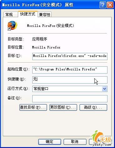 ɷFirefoxʵӦü(2)