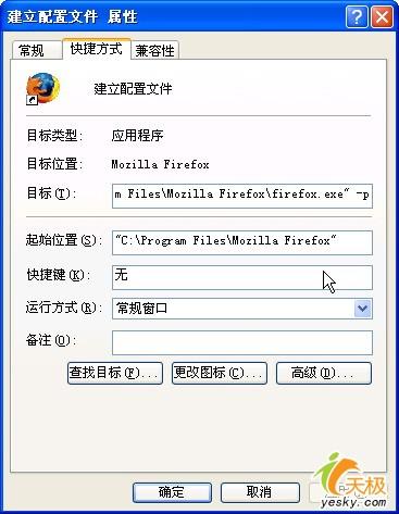 ɷFirefoxʵӦü