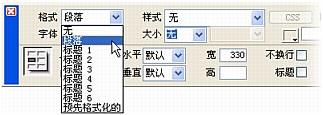 DreamweaverʹCSSҳʽ(3)