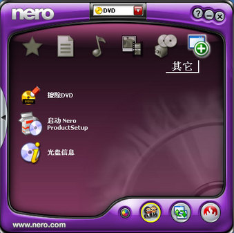 ѧNERO v7.0¼ԼӰ