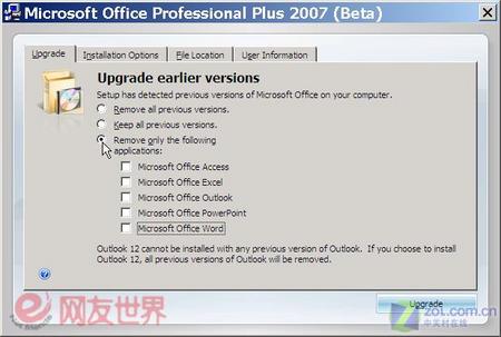 Office2007кѰ