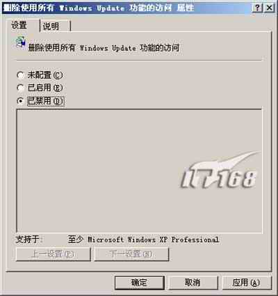 Windowsϵͳװ(ͼ)(3)