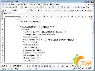 WPS Office