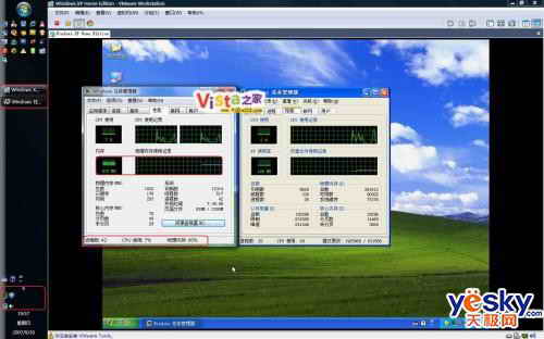 װVista&XP˫ϵͳ3