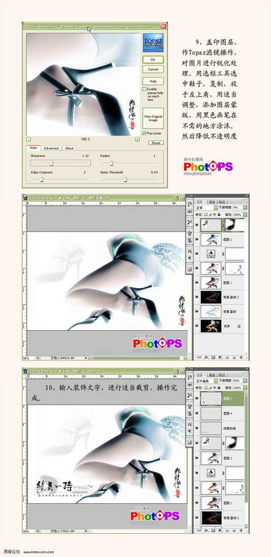 PhotoshopʵЧһ