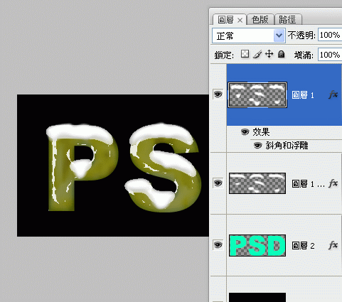 Photoshop»ѩ_켫ת