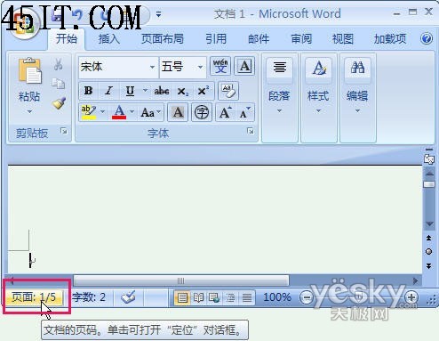 Word 2007ĵпٶλ