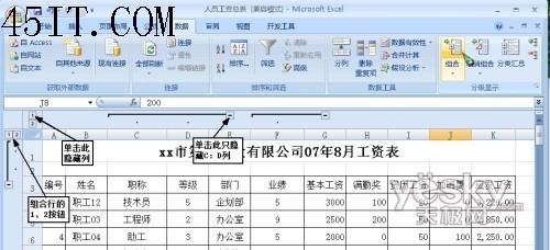 Excel2007пغʾض