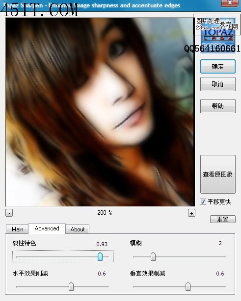 Photoshop˾ĵʲ廭Ч