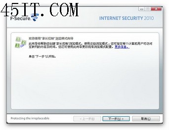 ɱF-Secure 2010װָ