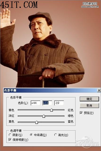 Photoshop̳:60캣_webjx.com