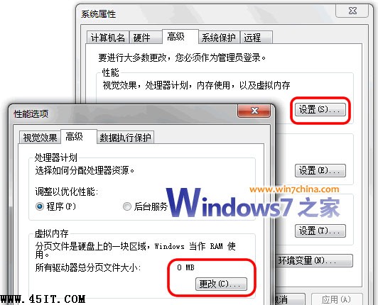 Windows7ʱ̸ڴ泣ʶ