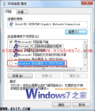 Win7PPPOEųδʶ