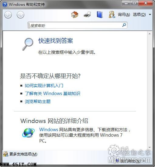 Windows 7֪77С֪ʶ