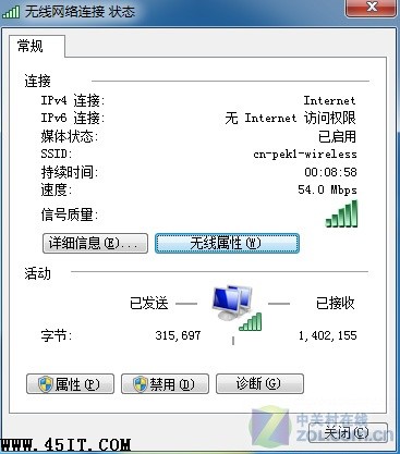 Windows7 