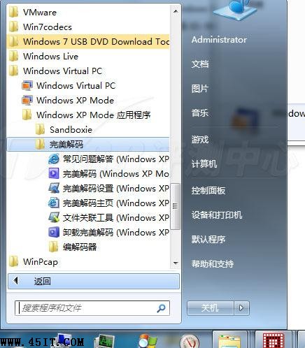 Windows7XPģʽȫ