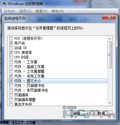 windows 7½鿴ڴ