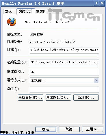 Firefoxͬʱ¼QQũ