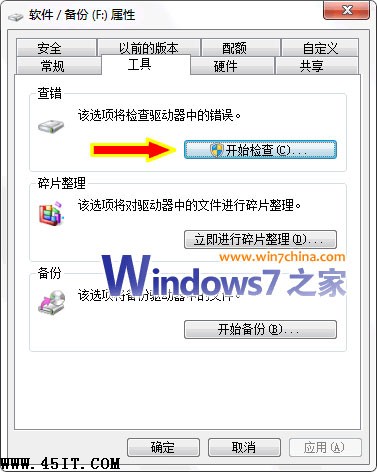 Win7½ɴ͡Ҳļ