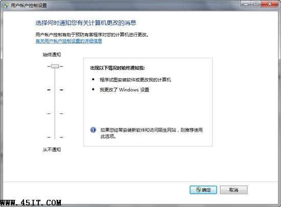 Office 97޷Win7 UAC ΢ṩһ޸