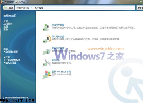 㶨Windows 7±ʼǱָʶ