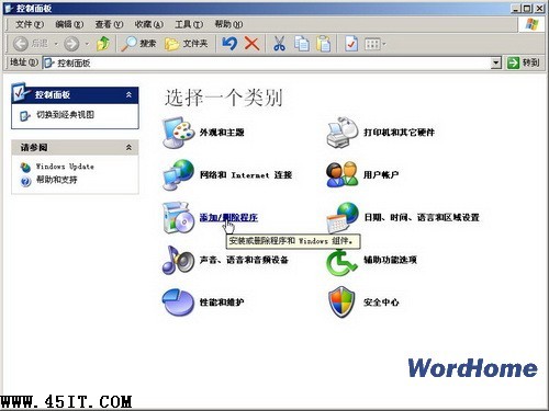 word2003