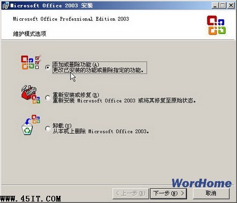 word2003