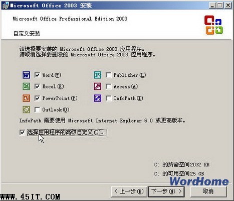 word2003