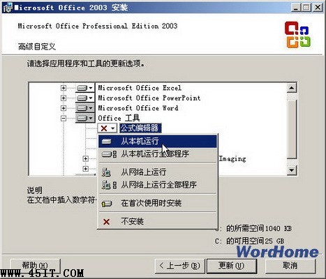 word2003