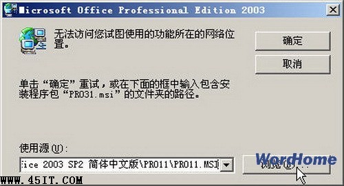 word2003