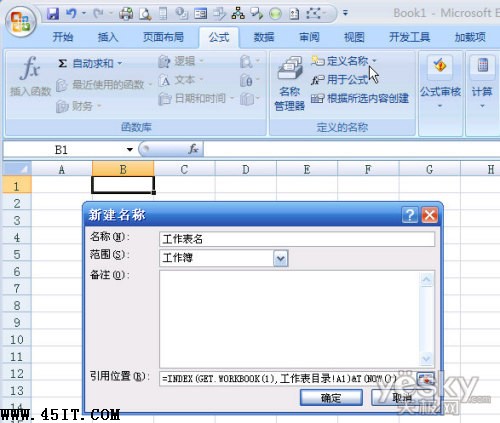 ΪExcel2007ٴĿ¼