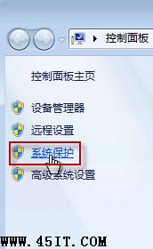 һرɾļ Windows 7ļָ