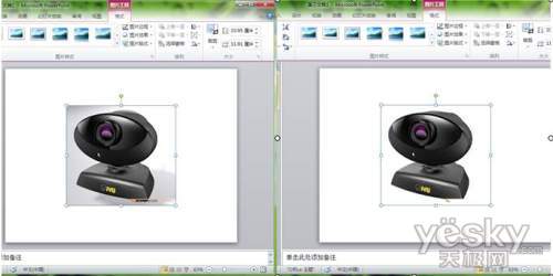 PowerPoint2010ḻͼƬŻ༭