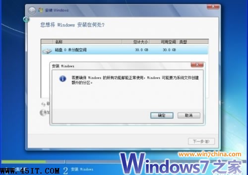 װWin7ƹԶ100MB