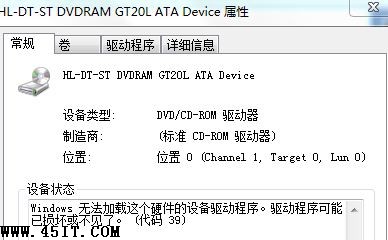 WWindows7DVD޷ʹõĽ취