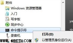 Windows7DVD޷ʹõĽ취