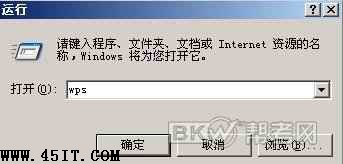 WINDOWSݼWPS