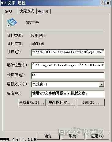 WINDOWSݼWPS