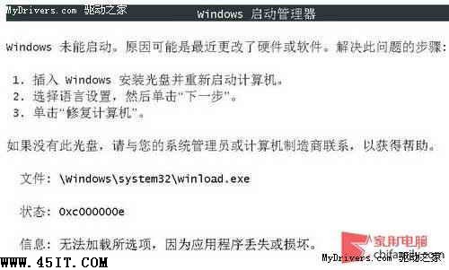 ɣWindows 7޷