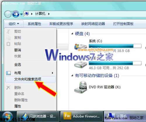 һ Windows 7ԴҲܷ